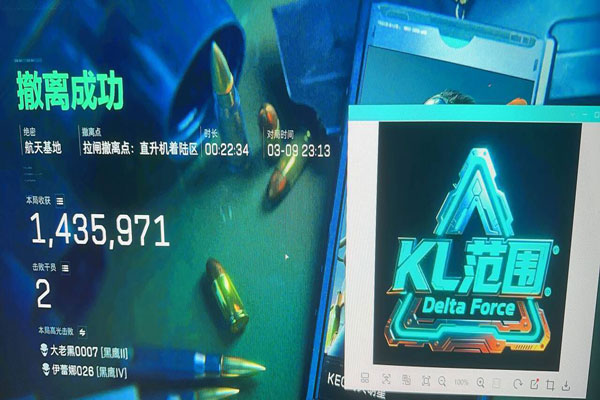 自瞄透视辅助器三角洲软件效果